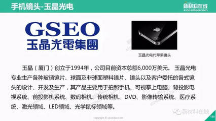 蘋果2017供應(yīng)商地圖曝光 全球769家工廠中國占半壁江山